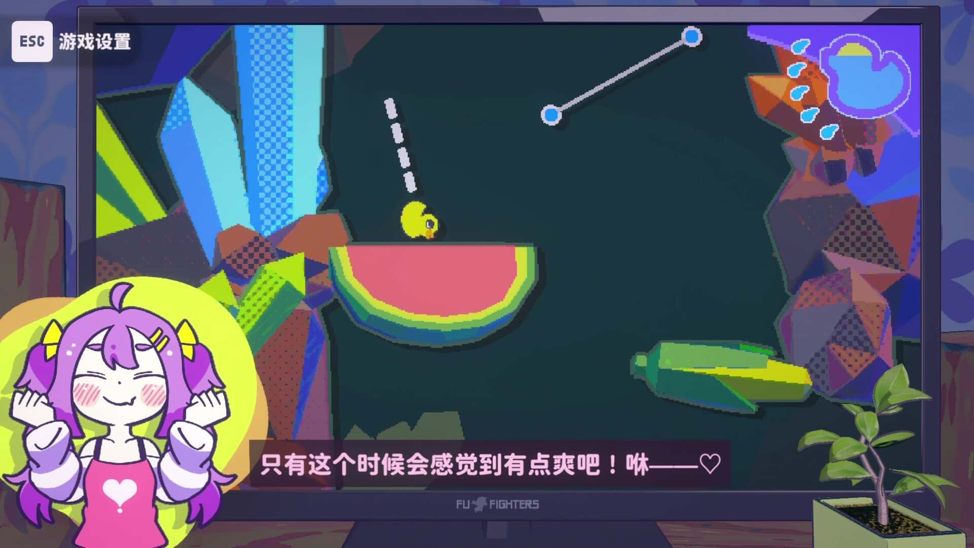 好杂鱼鸭 ZAKO NO AHIRU全息投影